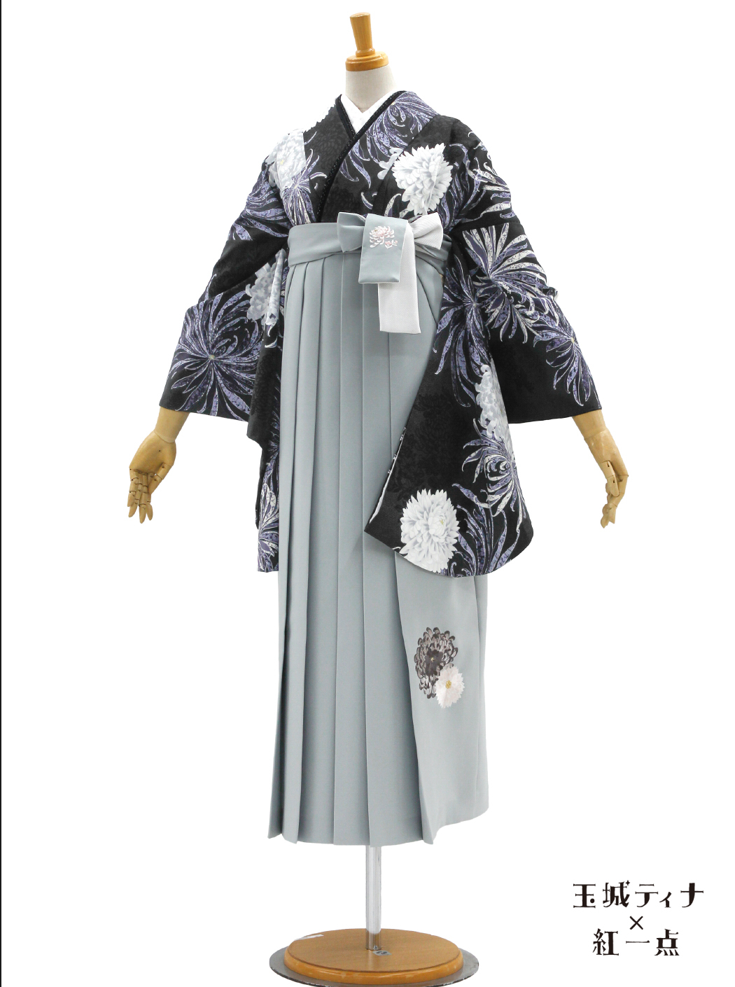 乱菊/チャコール【玉城ティナ×紅一点】（袴：乱菊刺繡/スモークブルー