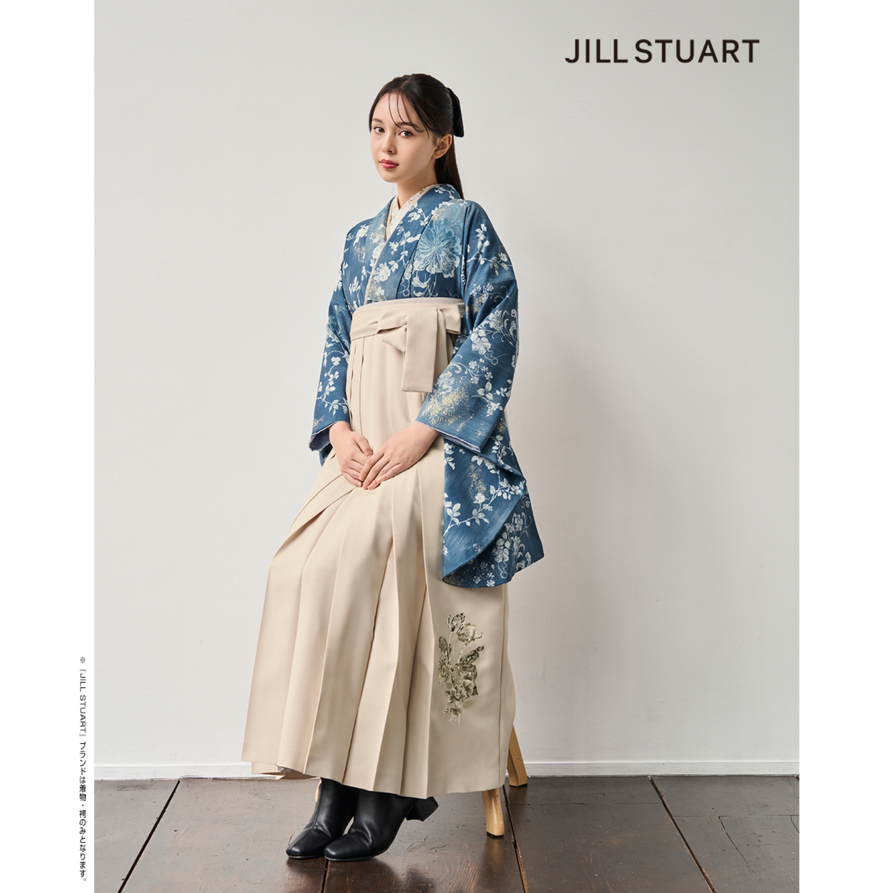 グラディエント/ブルーグレー【JILL STUART】（袴：ブルームオブ