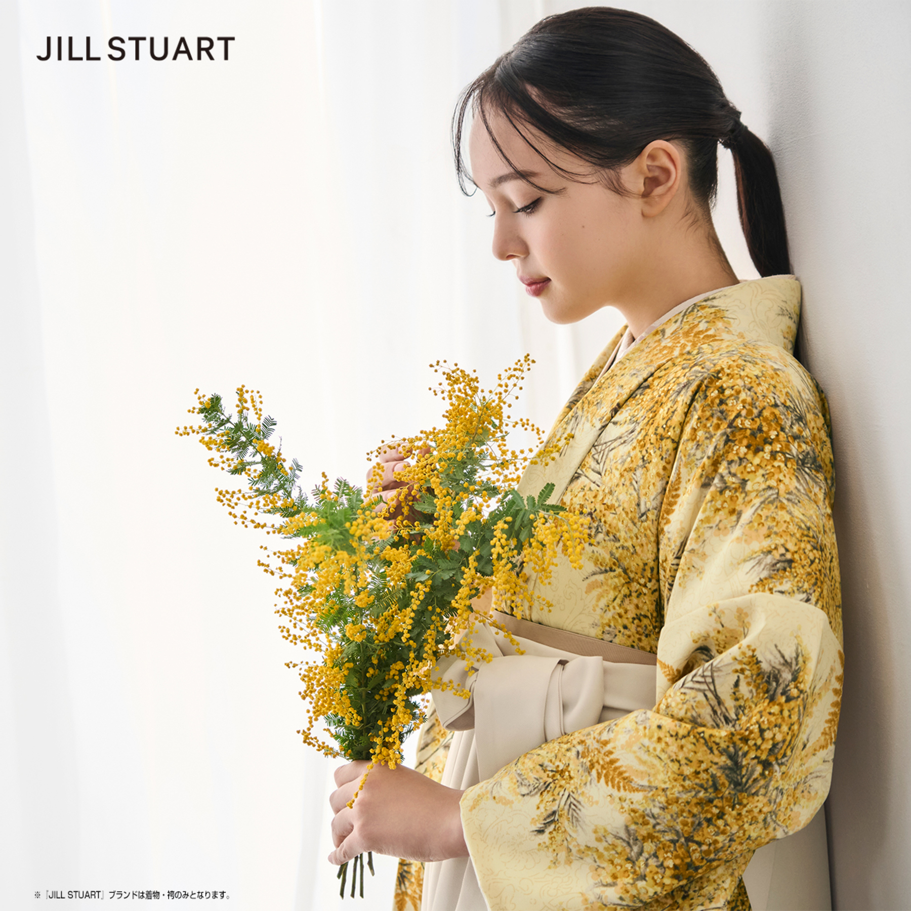 ディライトミモザ/ゴールデンイエロー【JILL STUART】（袴：ブルーム